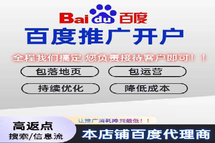 成功案例解读：信息流开户返点的三大误区与对策