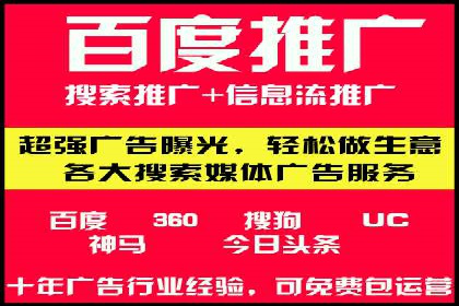 信息流广告优化策略全解析